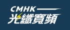 CMHK Fibre Broadband